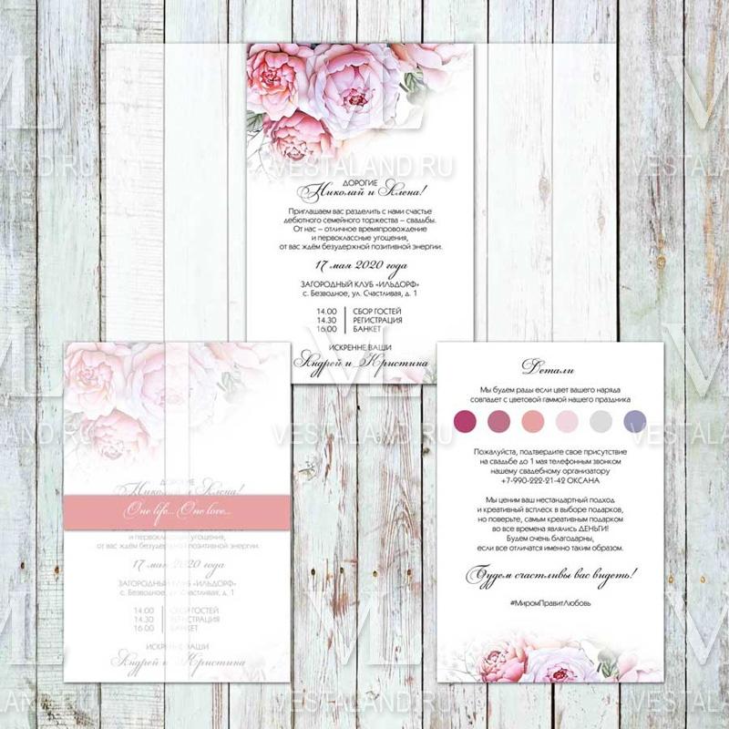 Обложка товара