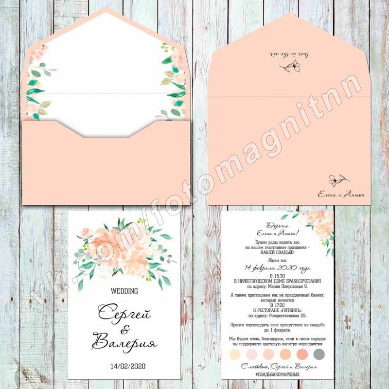 Обложка товара