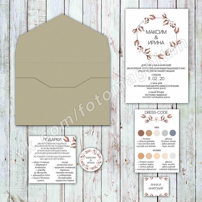 Обложка товара