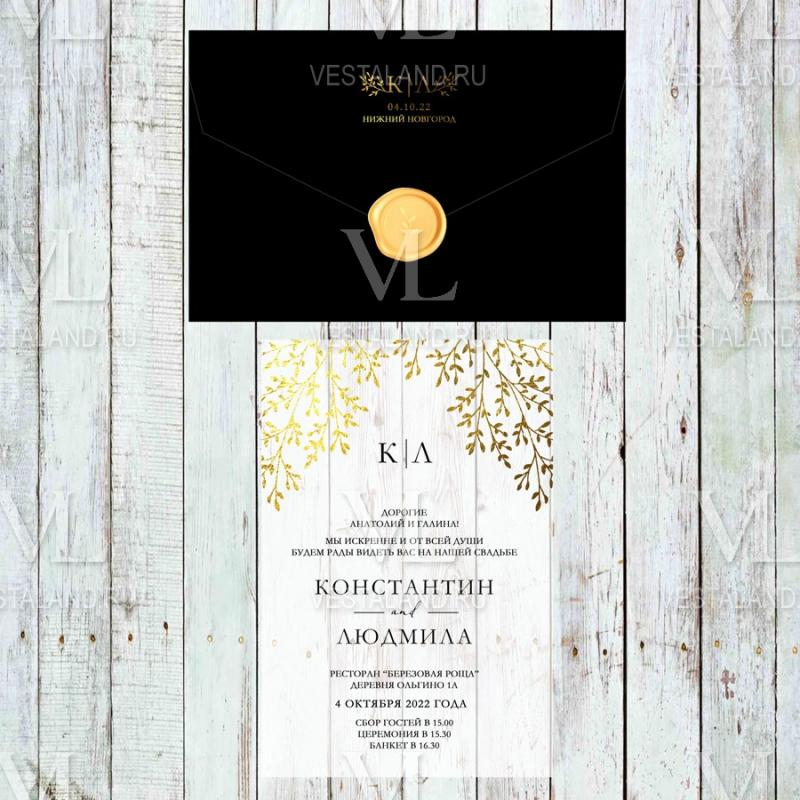 Обложка товара