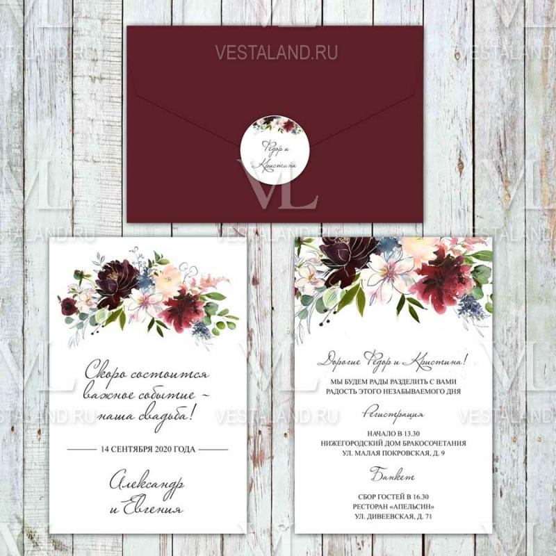 Обложка товара