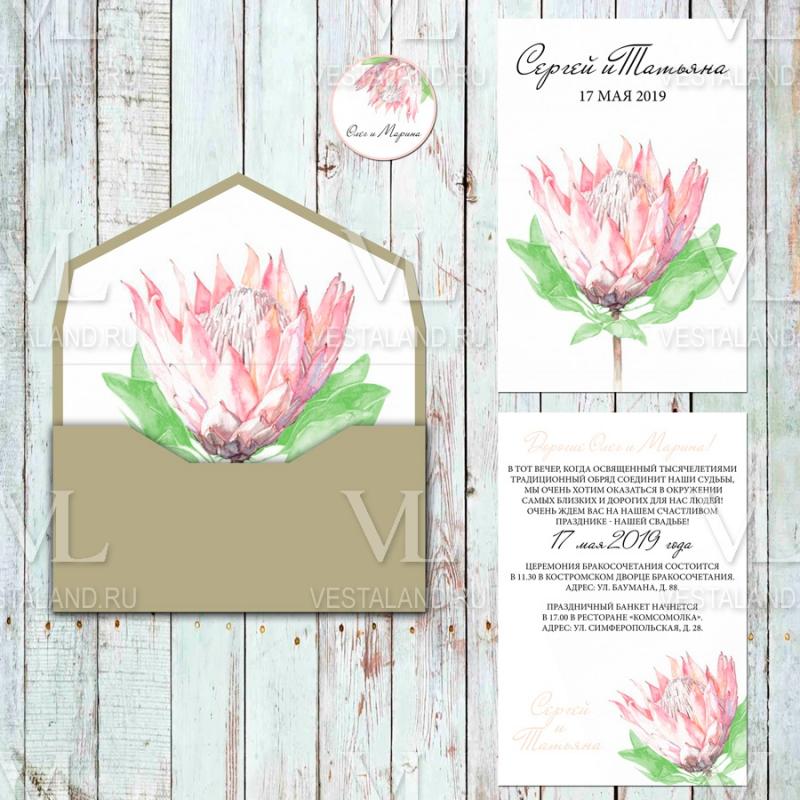 Обложка товара