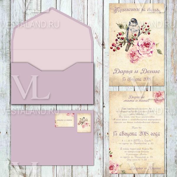 Обложка товара