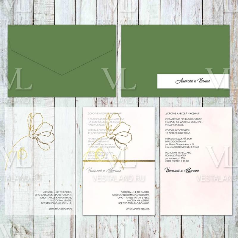 Обложка товара