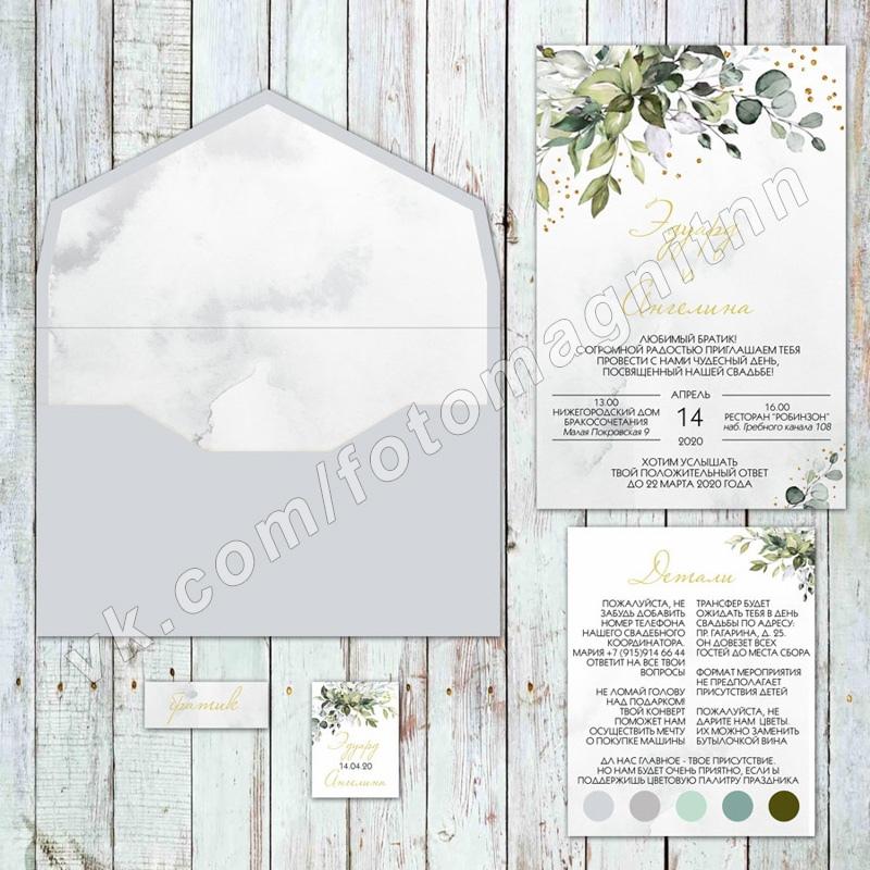 Обложка товара