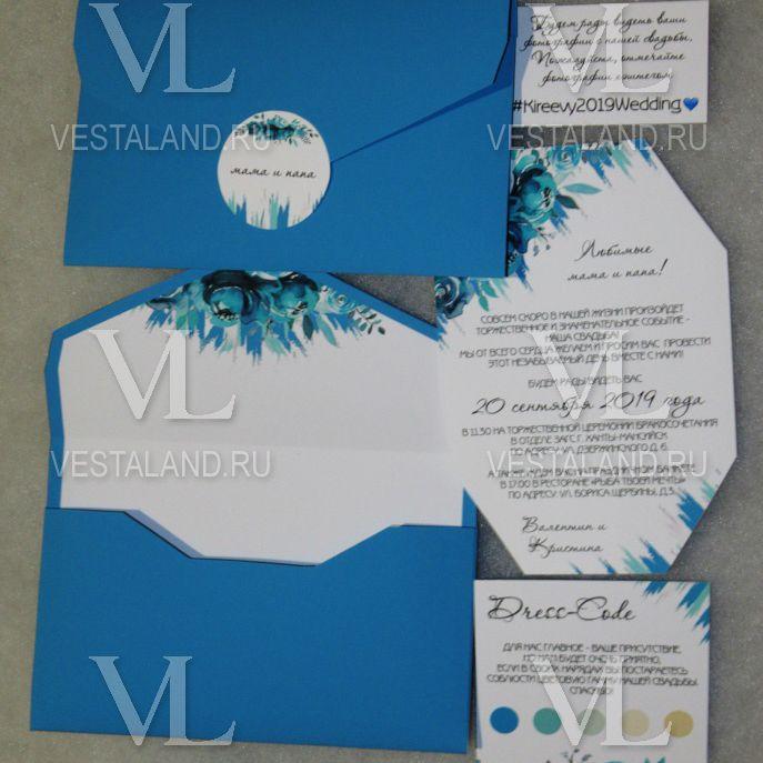 Обложка товара