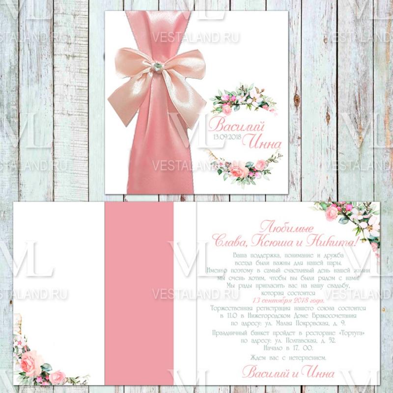 Обложка товара