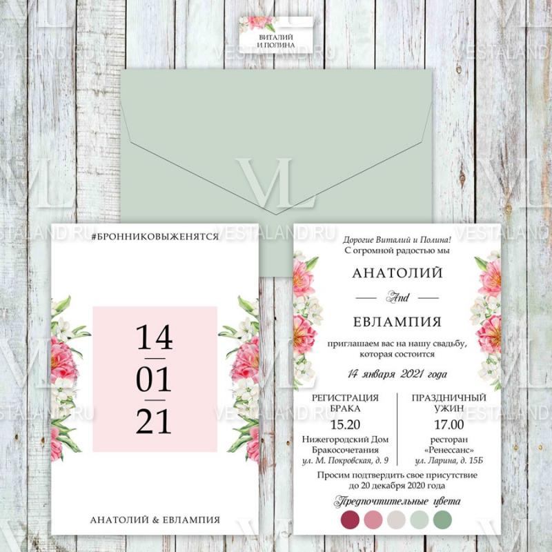 Обложка товара