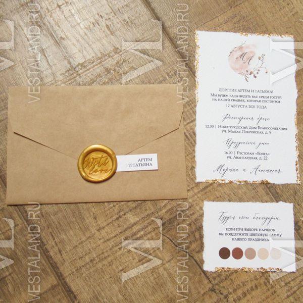 Обложка товара