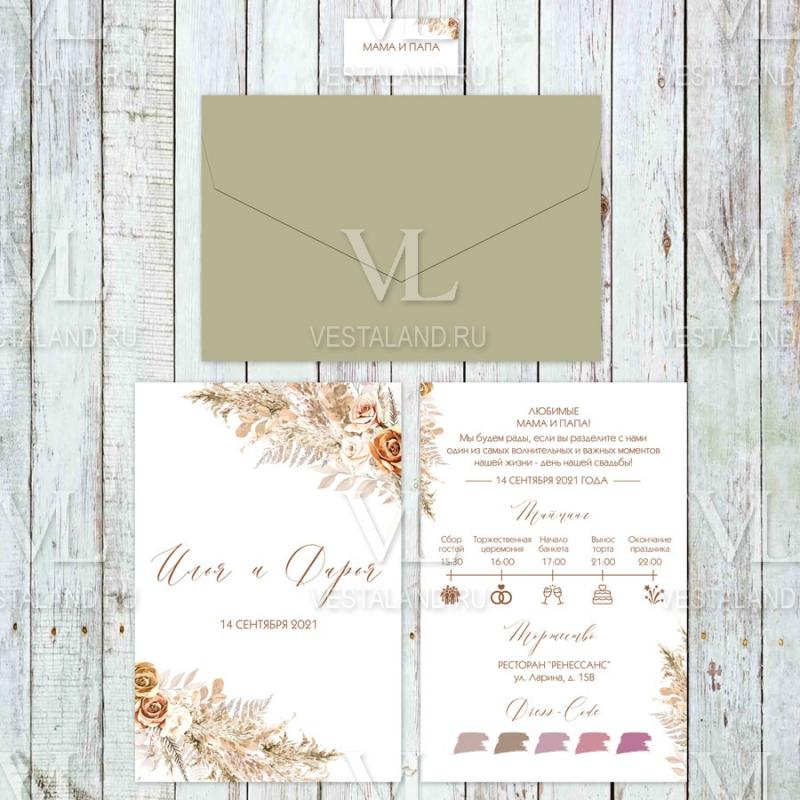 Обложка товара