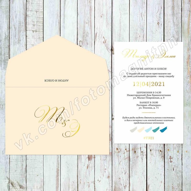 Обложка товара