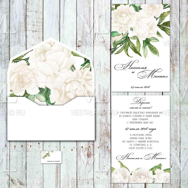 Обложка товара