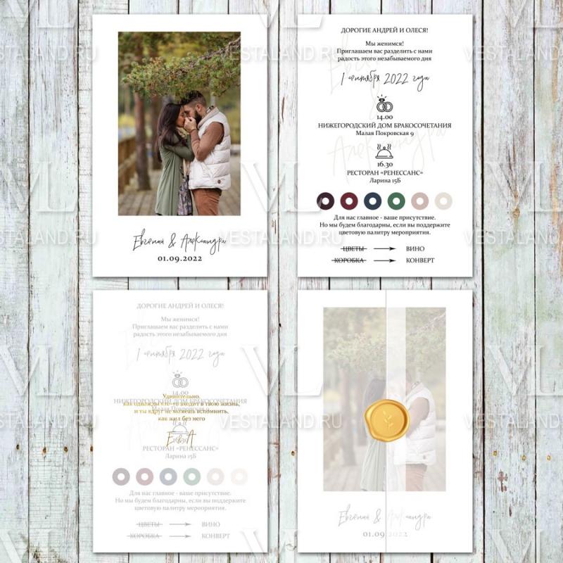 Обложка товара