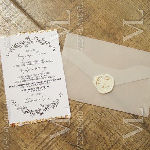 Обложка товара