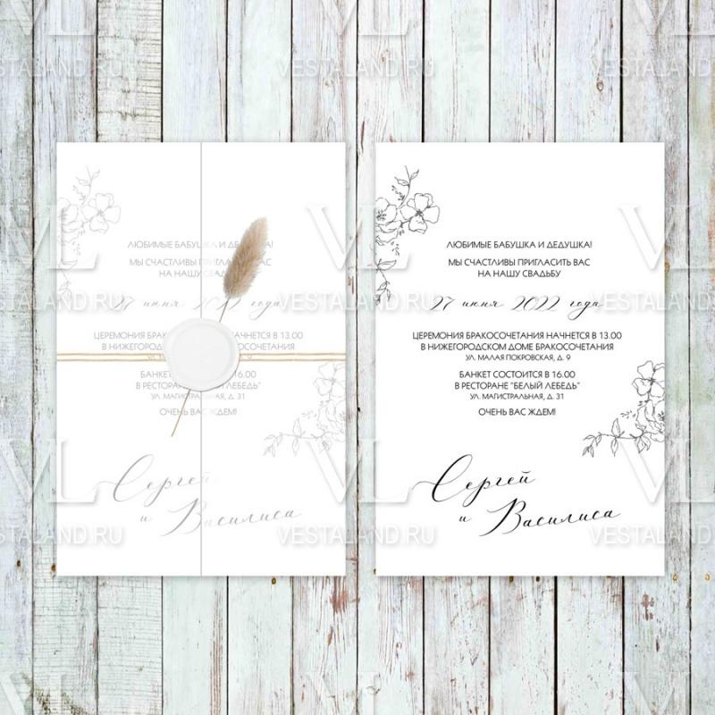 Обложка товара