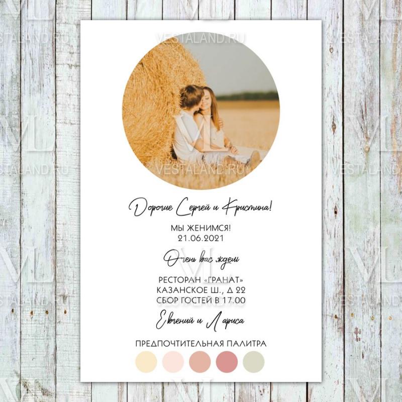 Обложка товара