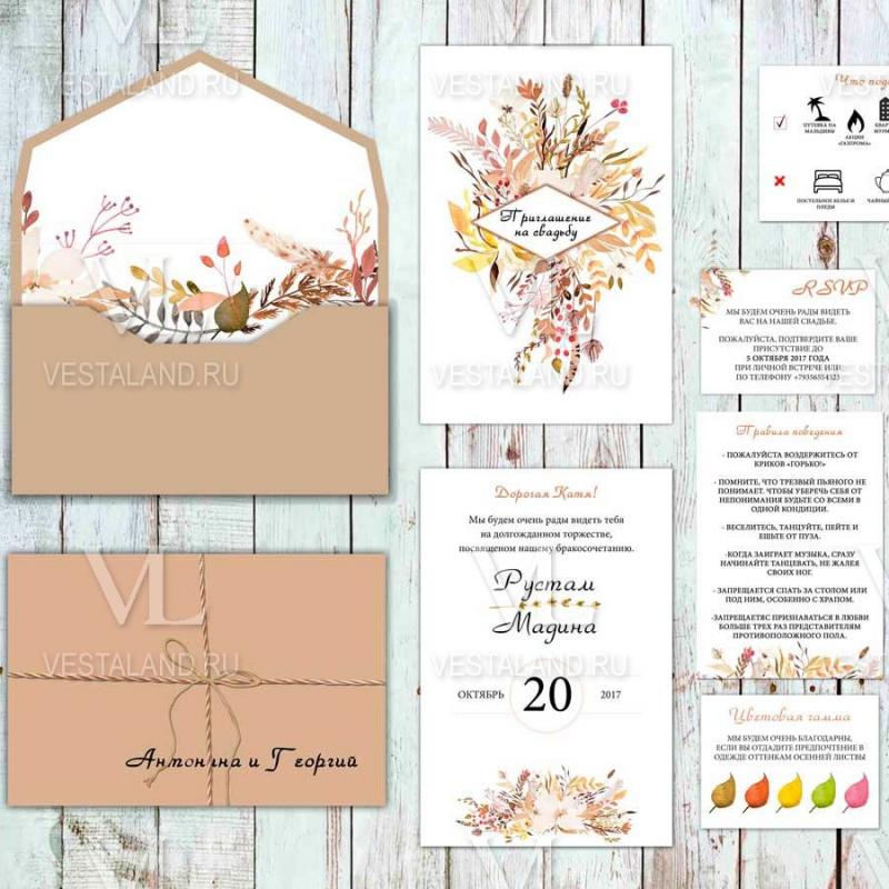 Обложка товара