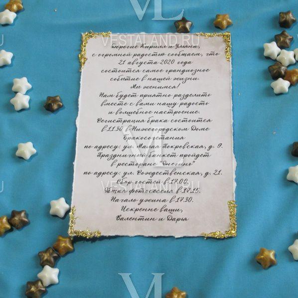 Обложка товара