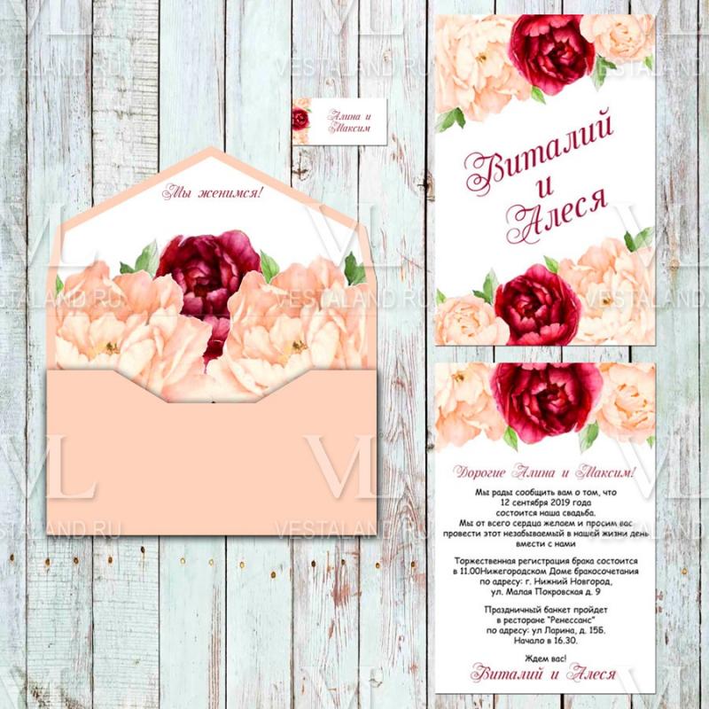 Обложка товара