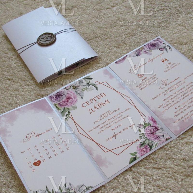 Обложка товара