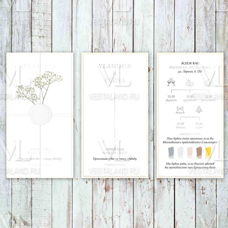 Обложка товара