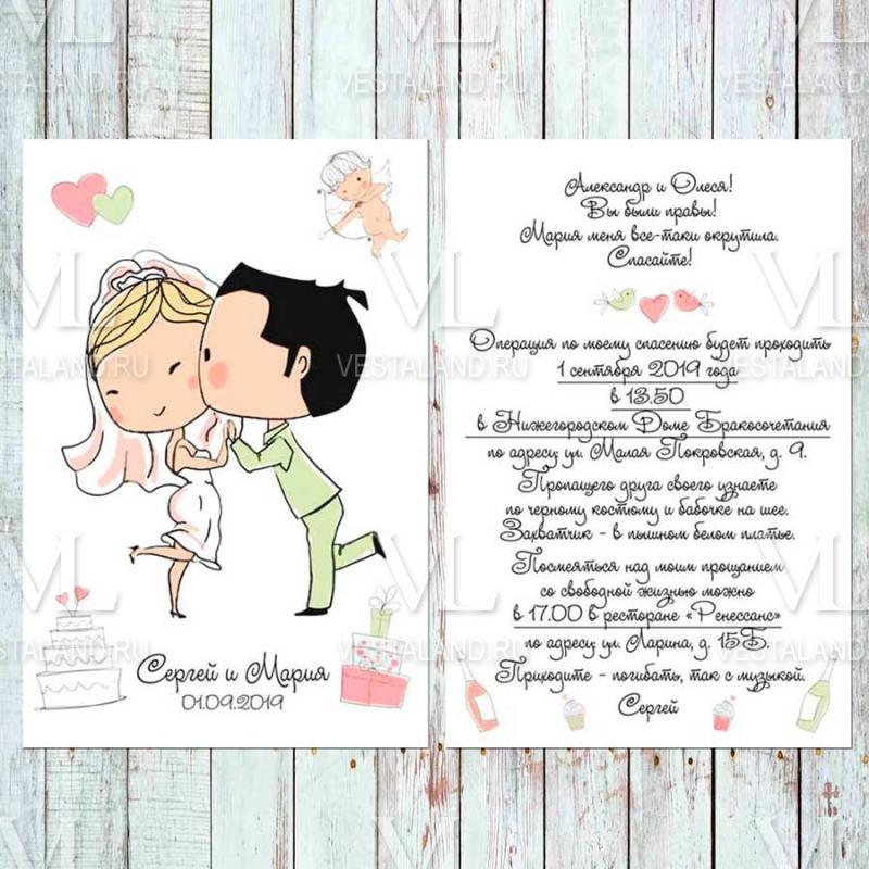 Обложка товара