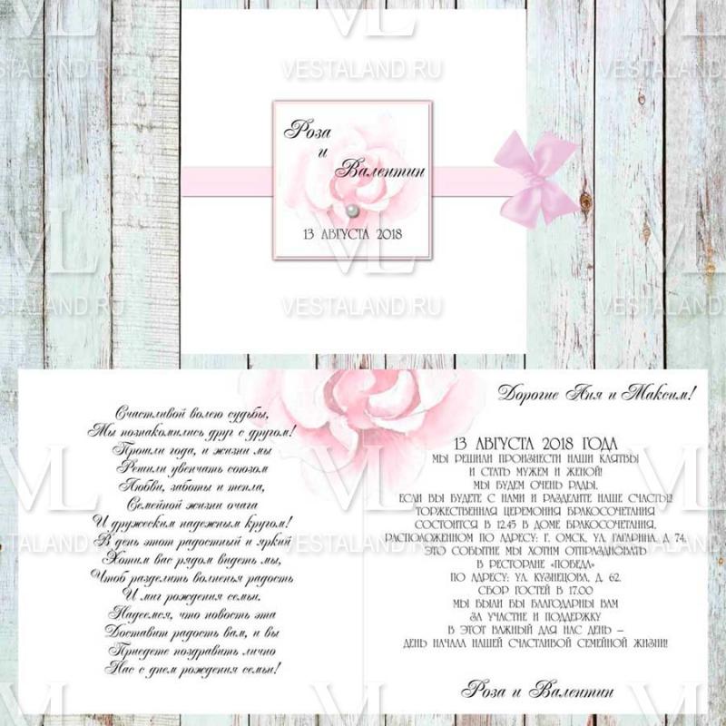 Обложка товара