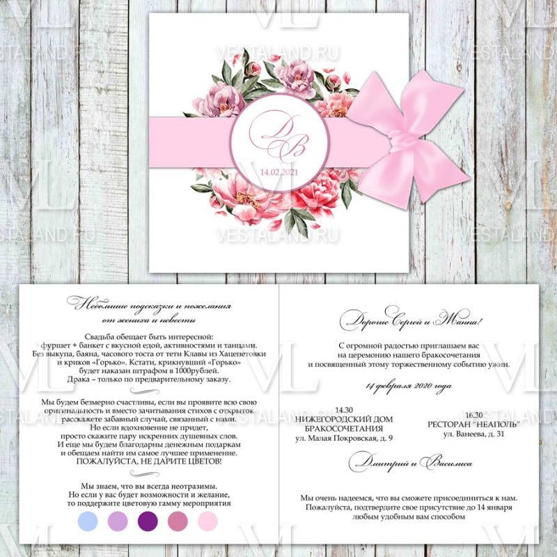 Обложка товара