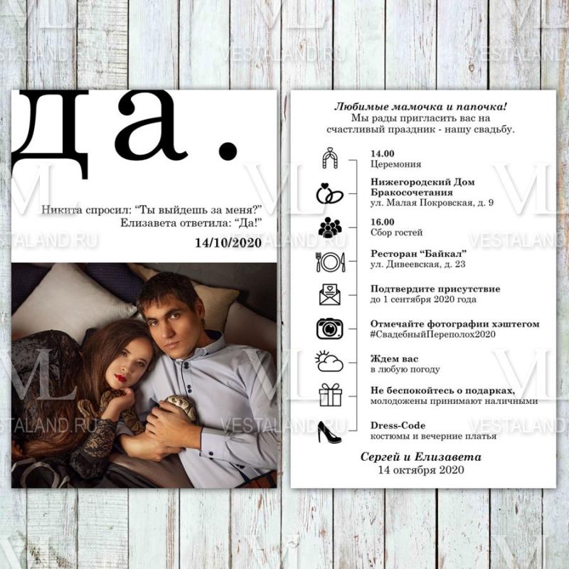 Обложка товара