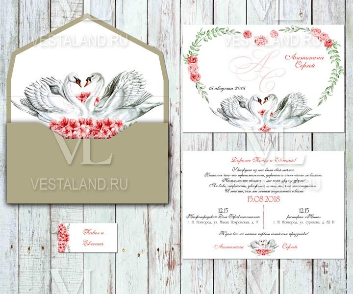 Обложка товара