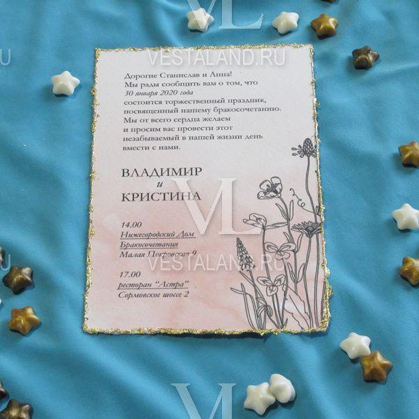 Обложка товара