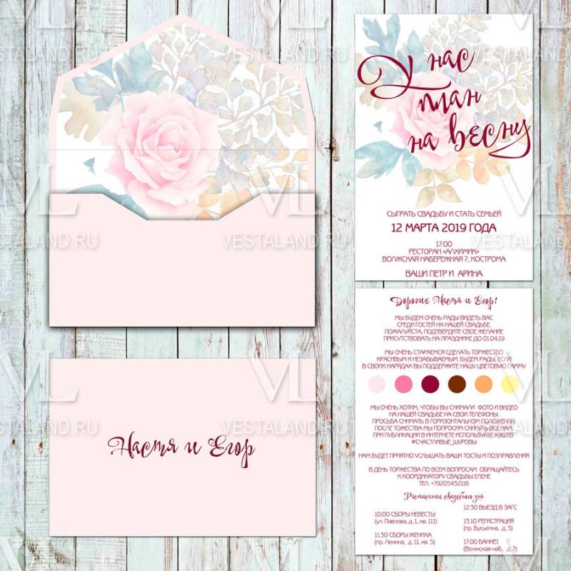 Обложка товара