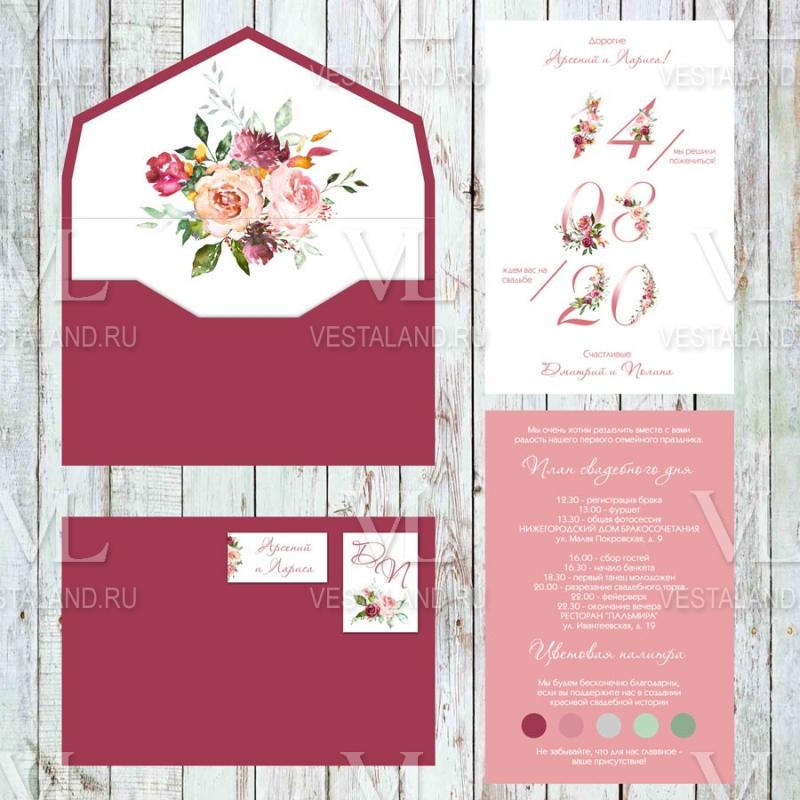 Обложка товара