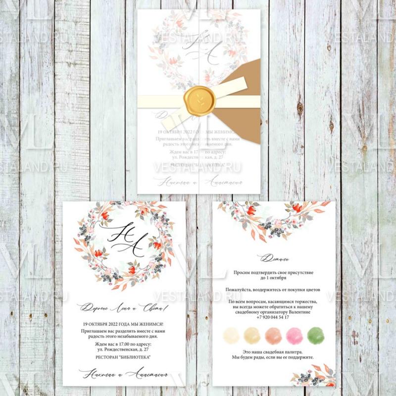 Обложка товара