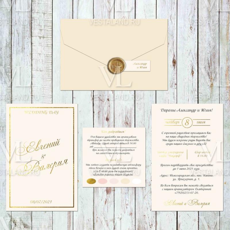 Обложка товара