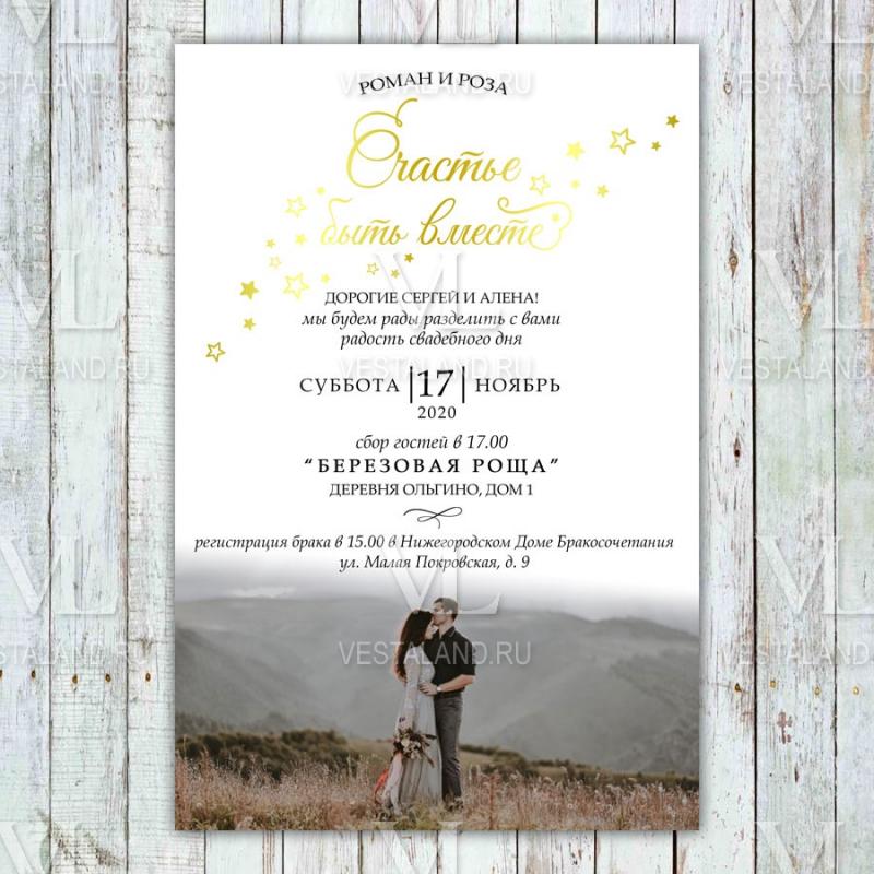 Обложка товара