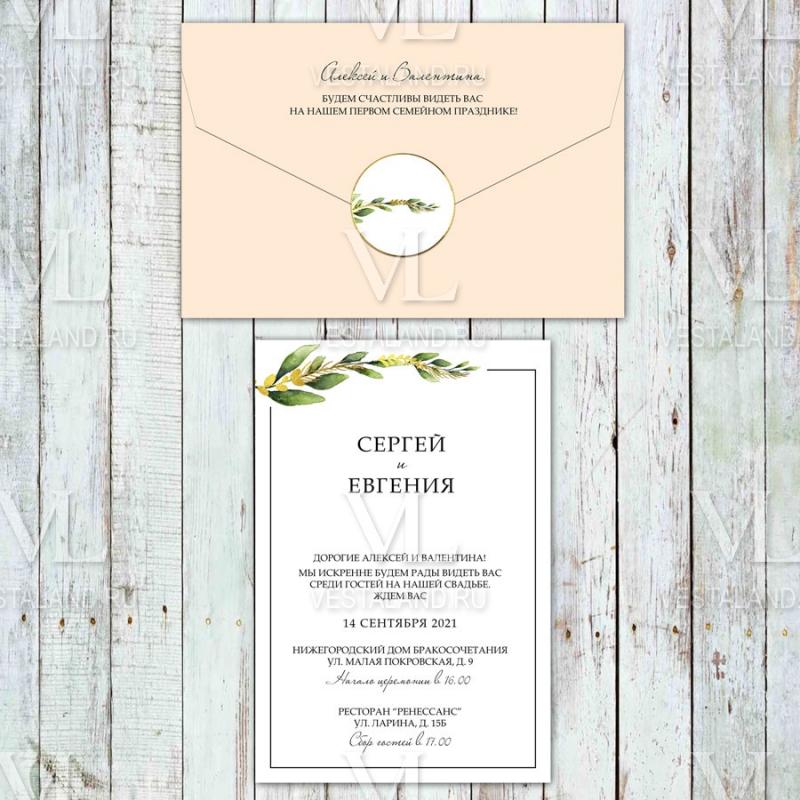 Обложка товара