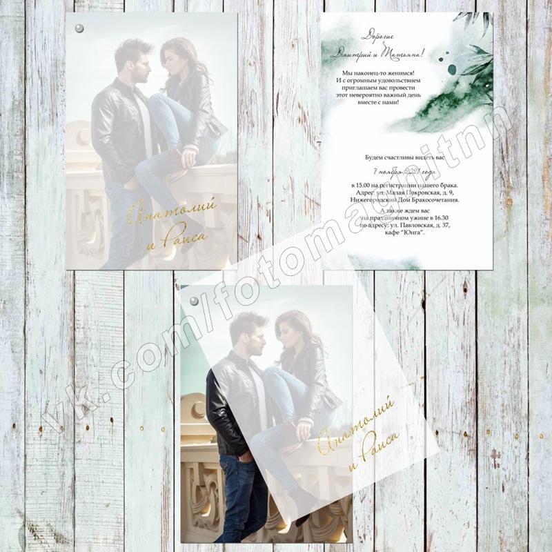 Обложка товара