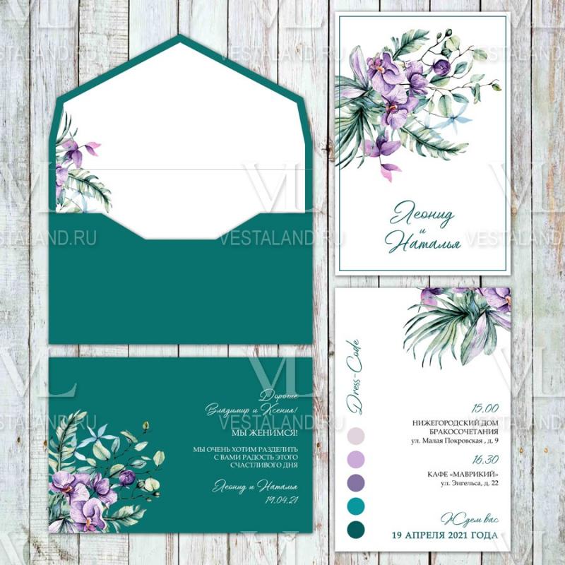 Обложка товара