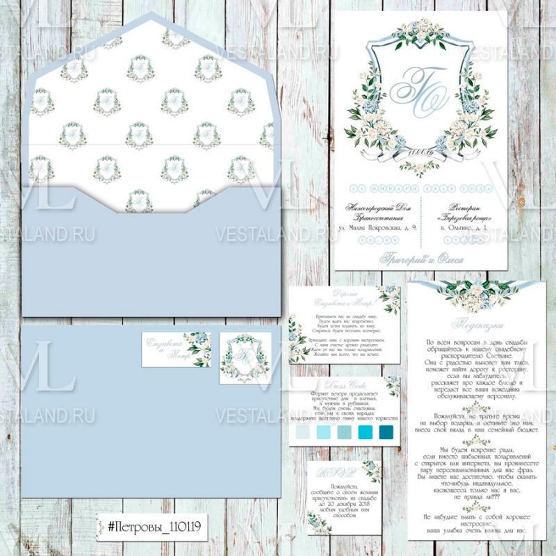 Обложка товара