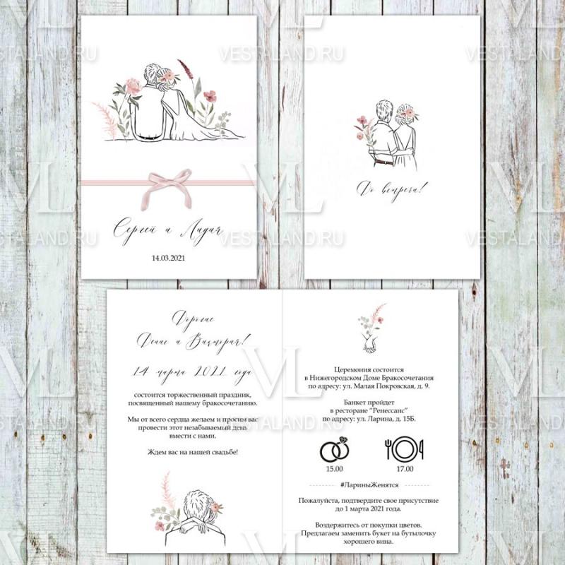 Обложка товара