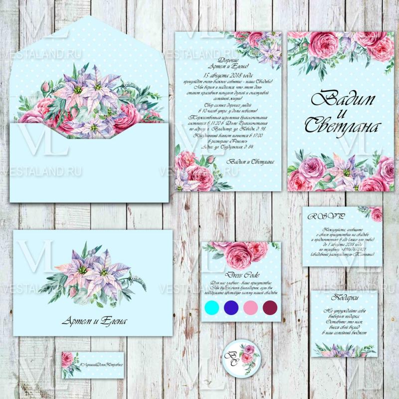 Обложка товара