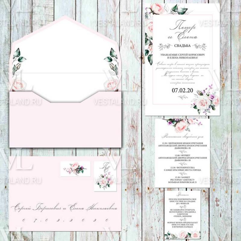 Обложка товара