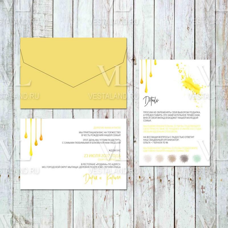 Обложка товара