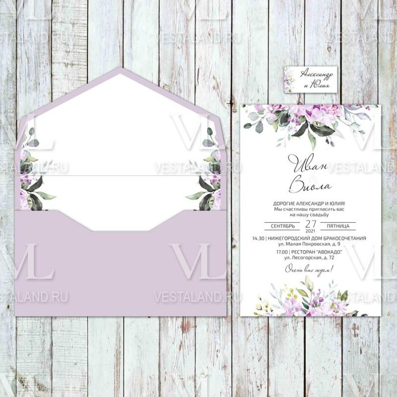 Обложка товара