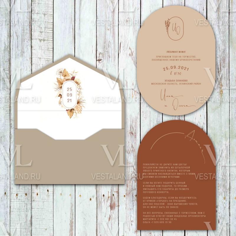 Обложка товара