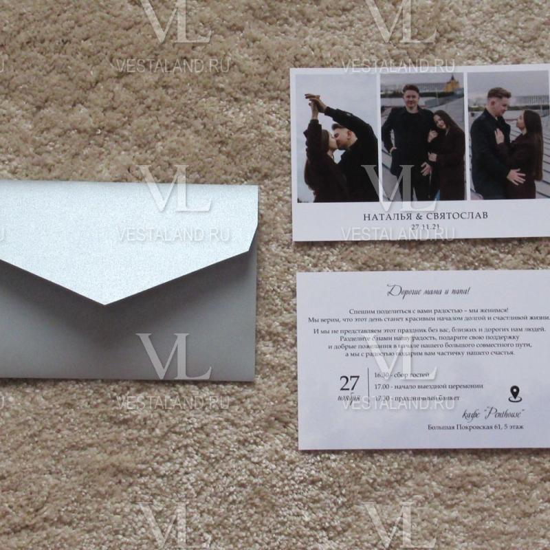 Обложка товара