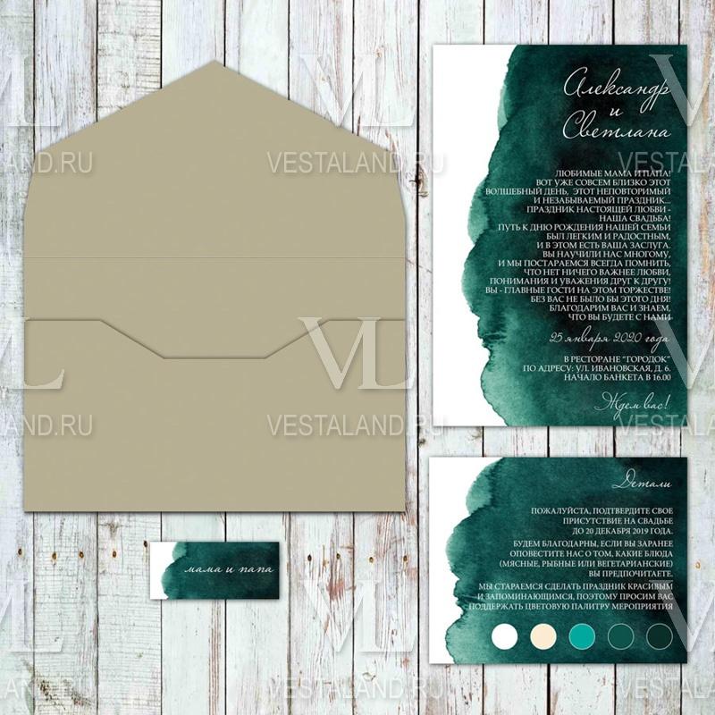 Обложка товара