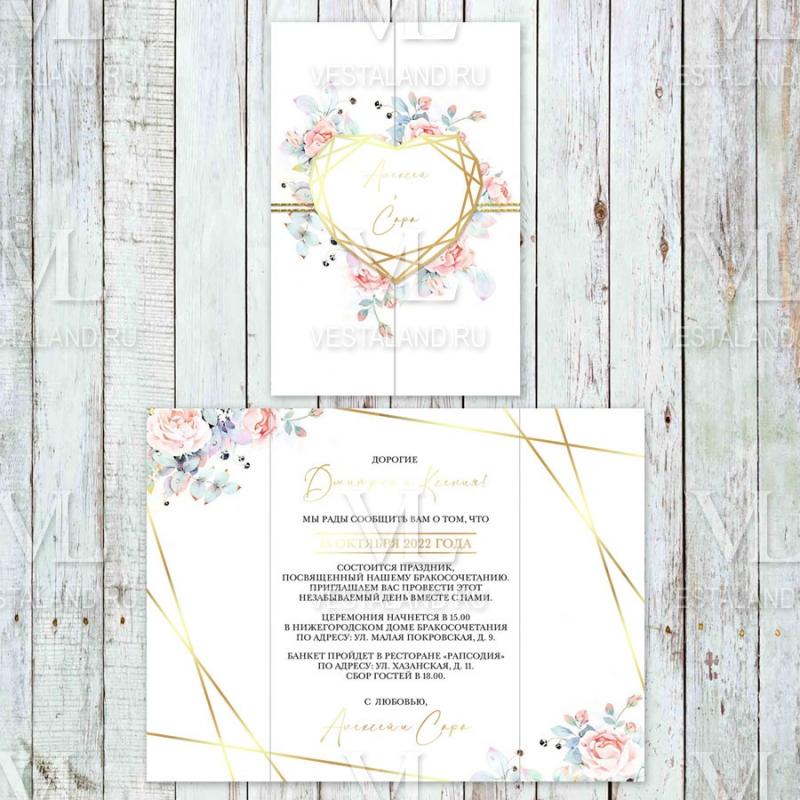 Обложка товара