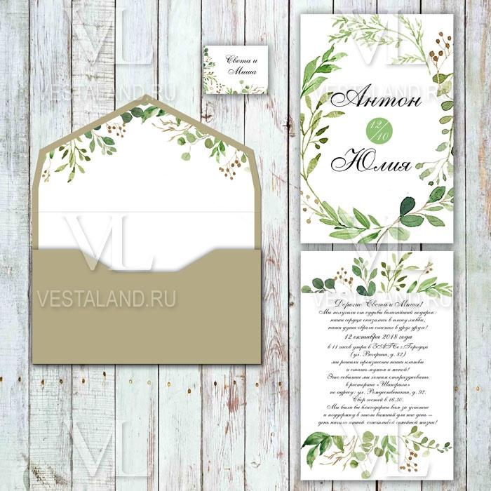 Обложка товара